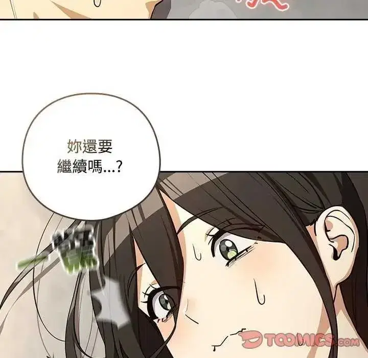 第247話