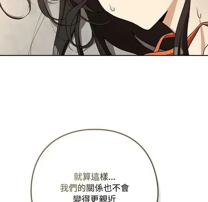 第247話