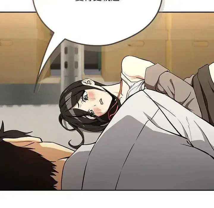 第247話