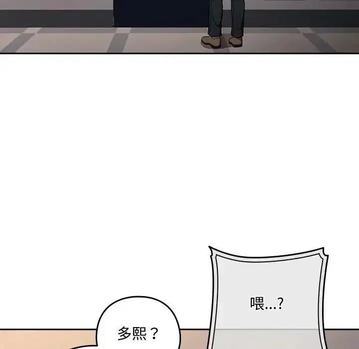 第248話
