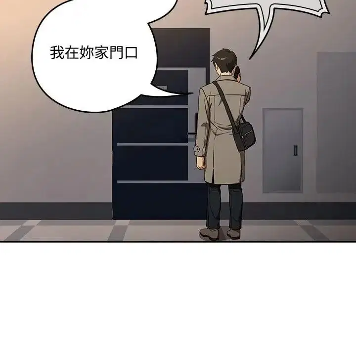 第248話