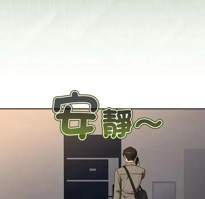 第248話