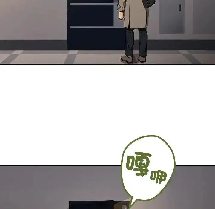第248話