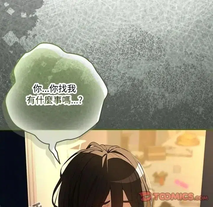 第248話