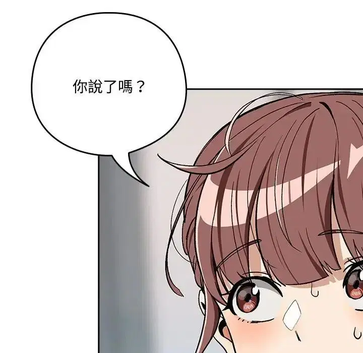 第248話