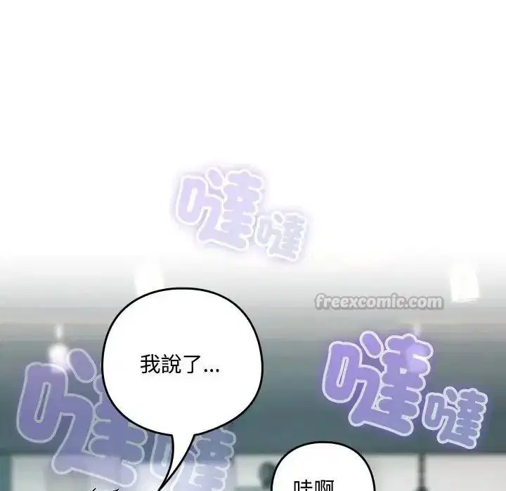 第248話