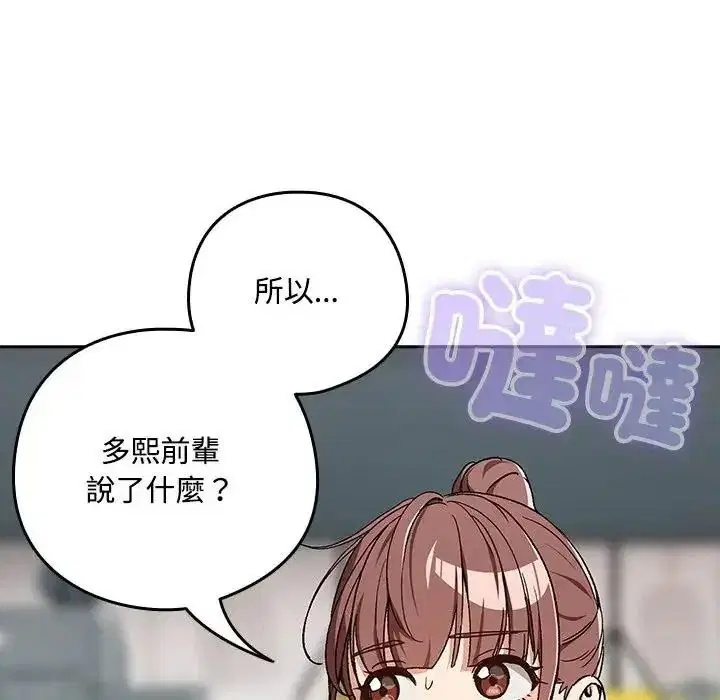 第248話