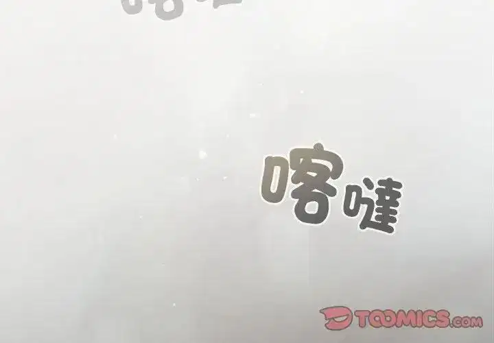 第248話