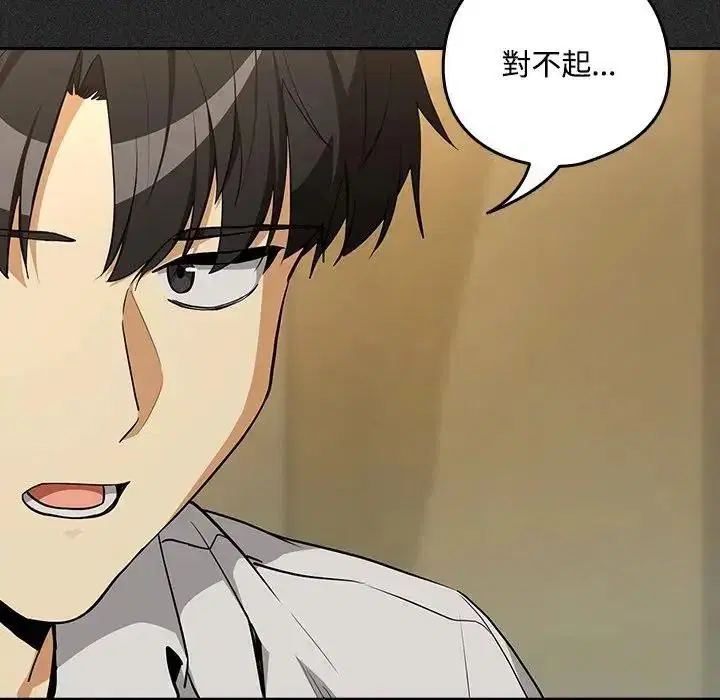 第248話
