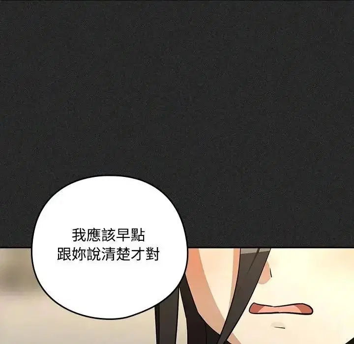 第248話