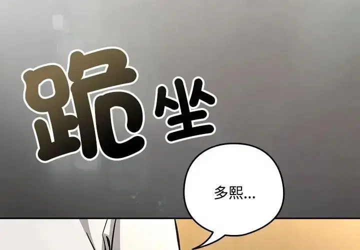 第248話
