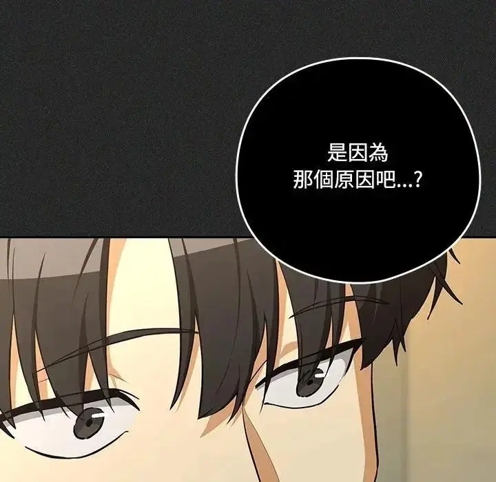 第248話