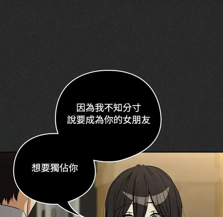 第248話