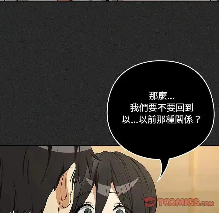第248話