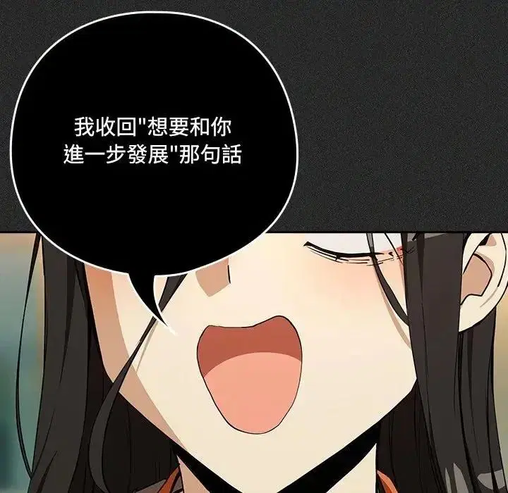 第248話