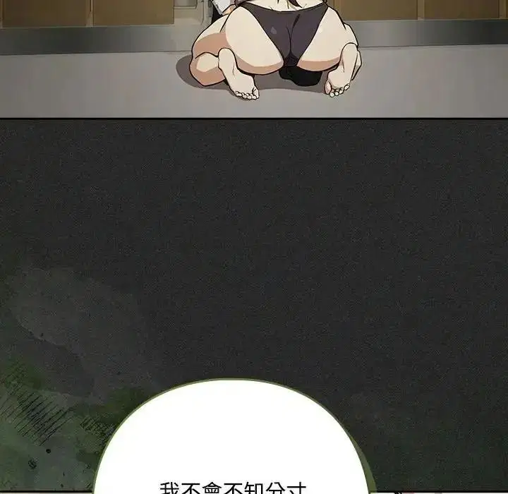 第248話