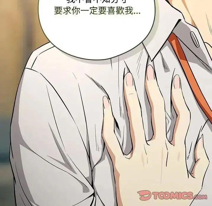 第248話