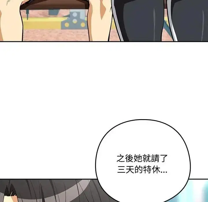 第248話