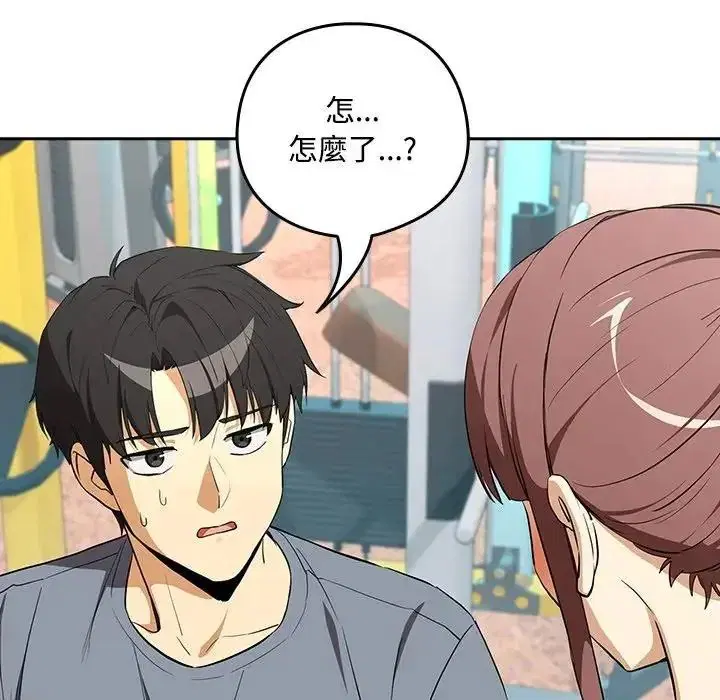 第248話