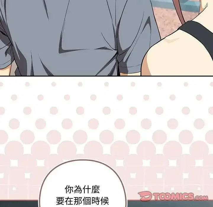 第248話