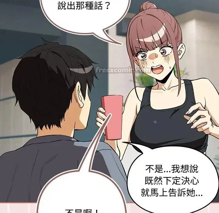 第248話