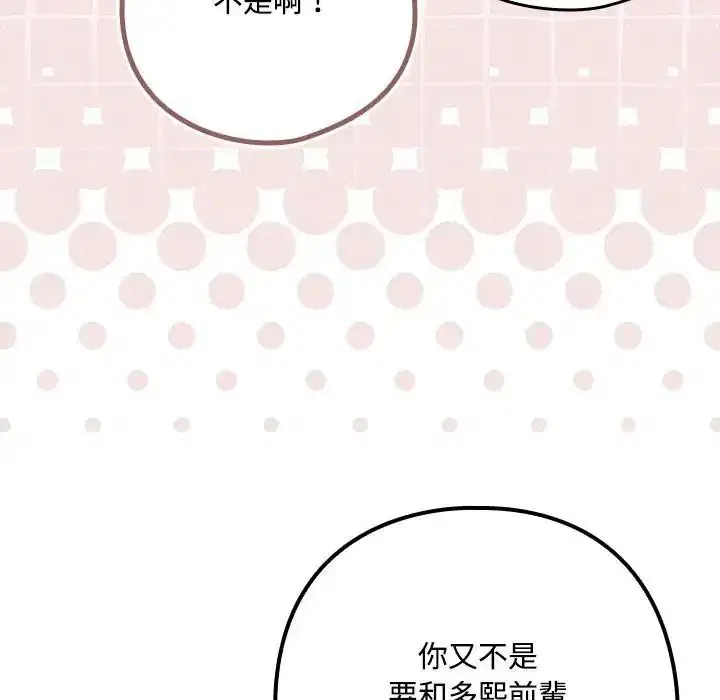 第248話