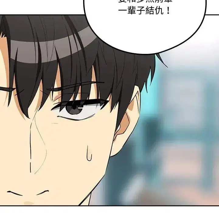 第248話