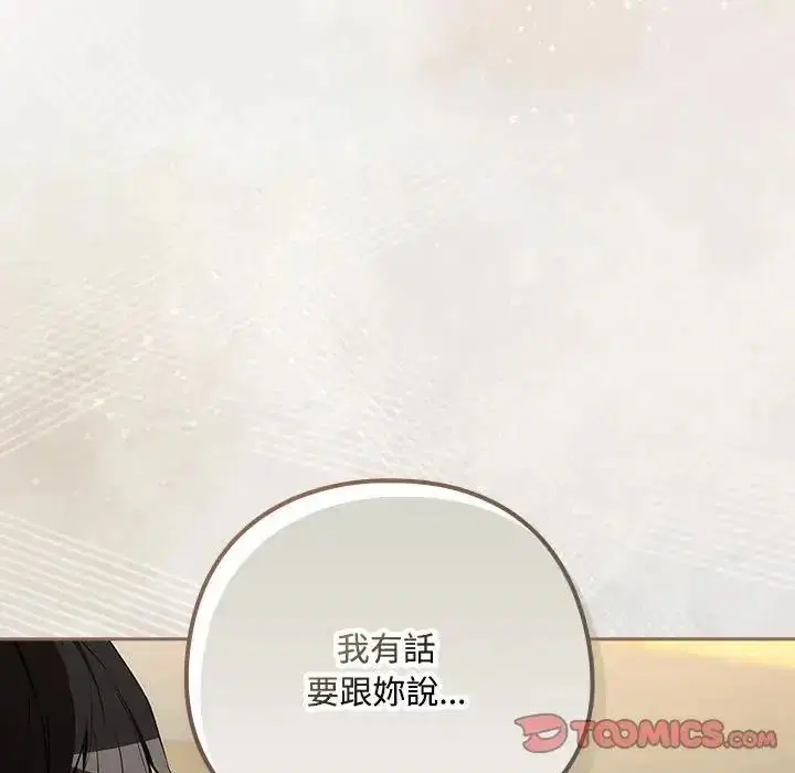 第248話