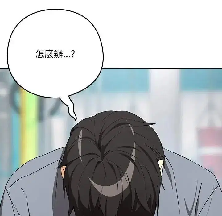 第248話