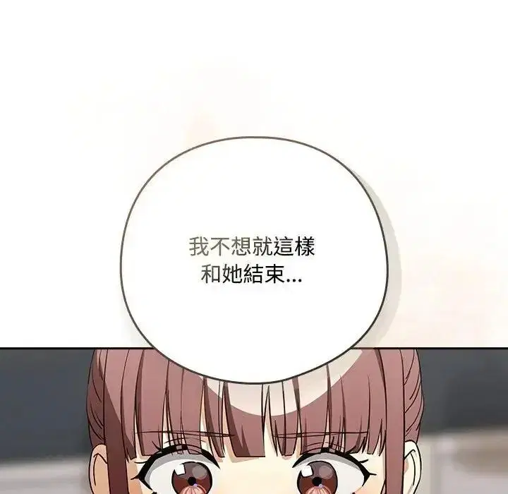 第248話