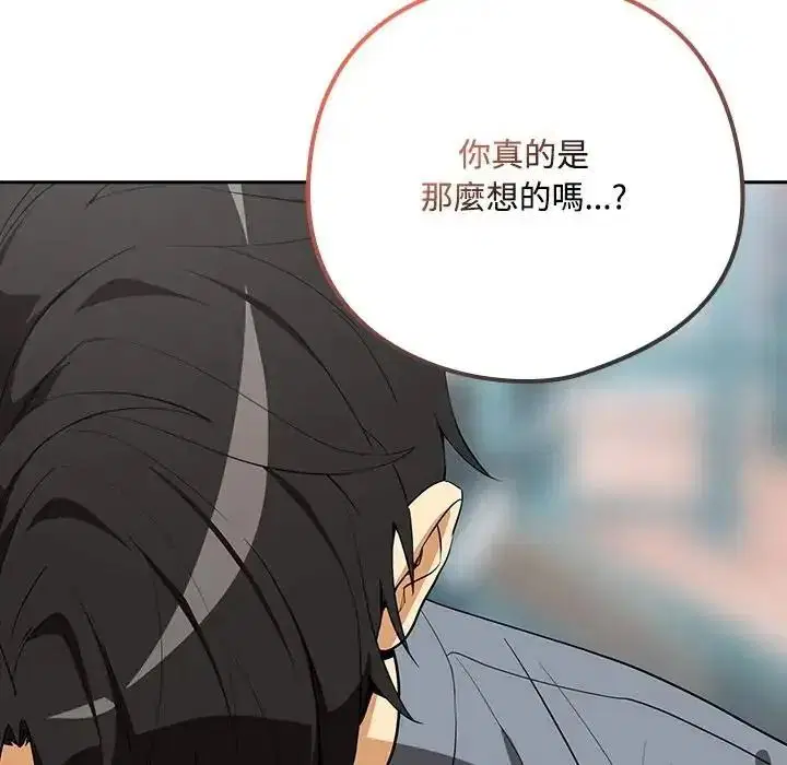 第248話