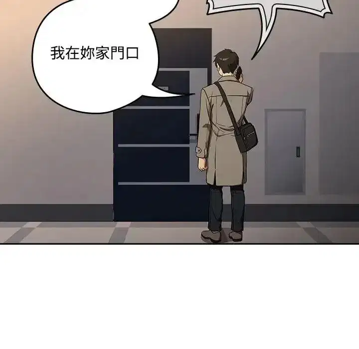 第249話