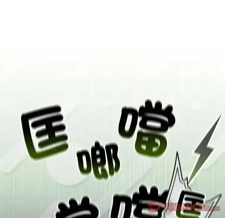 第249話