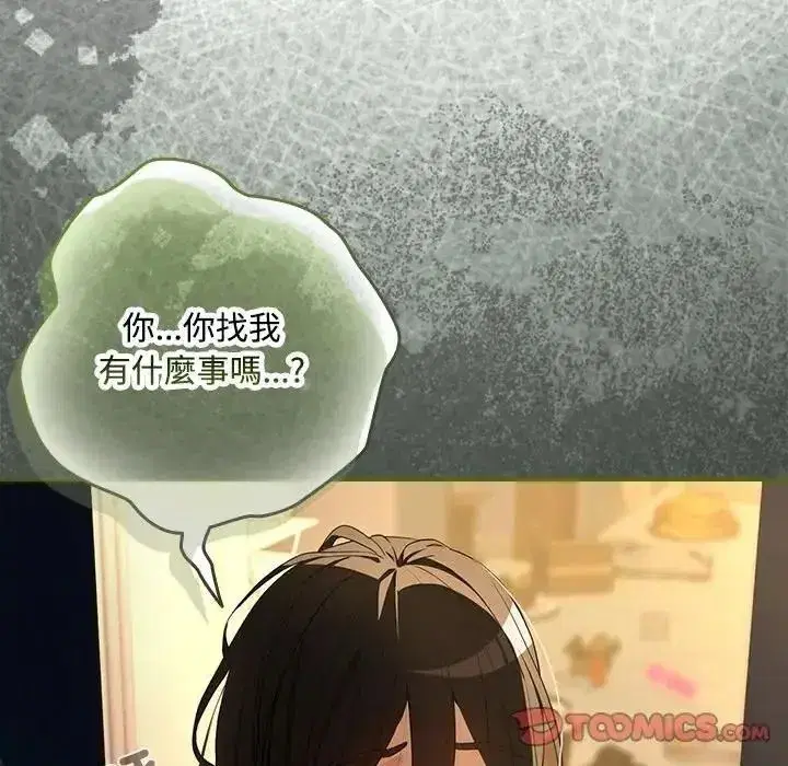 第249話