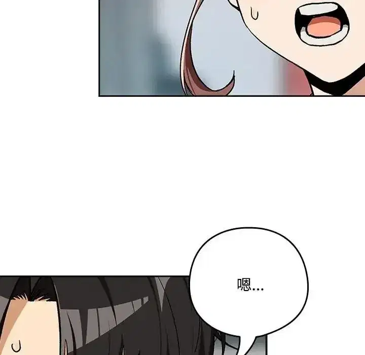 第249話