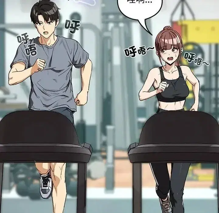 第249話