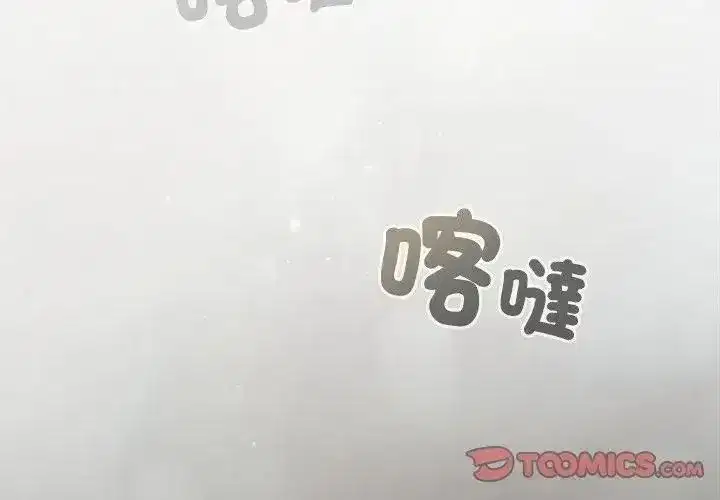 第249話