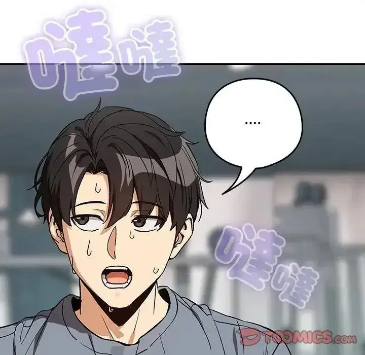 第249話