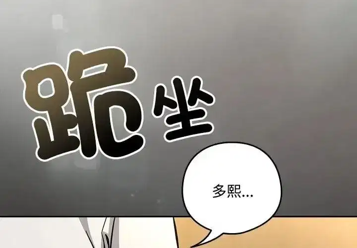第249話