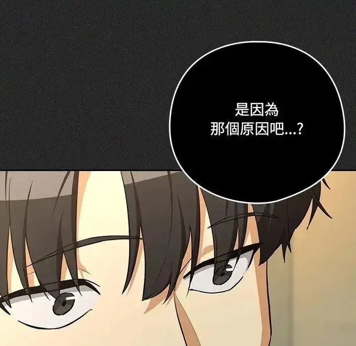 第249話
