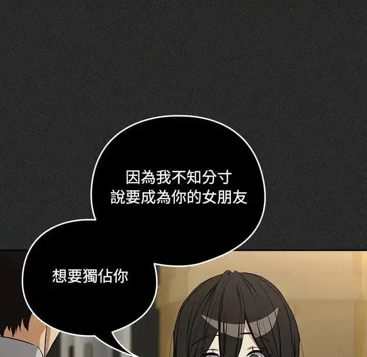 第249話