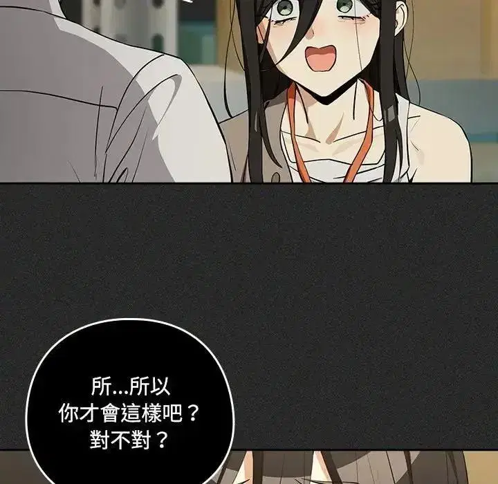 第249話