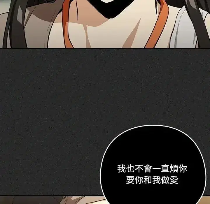 第249話