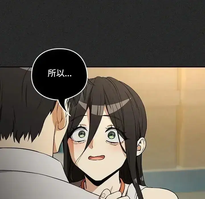 第249話