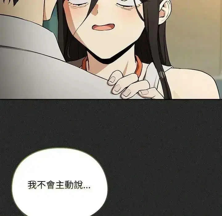 第249話