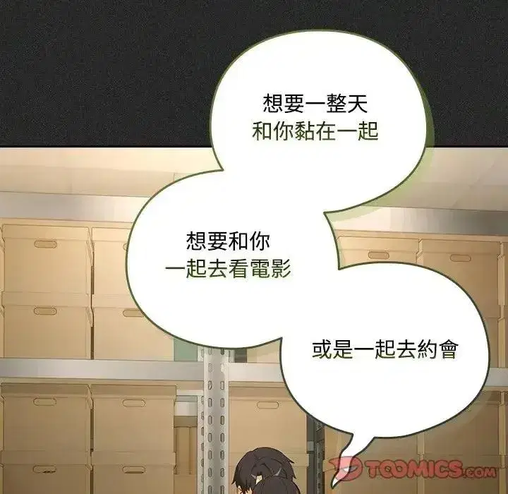 第249話