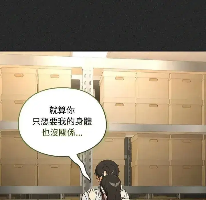 第249話