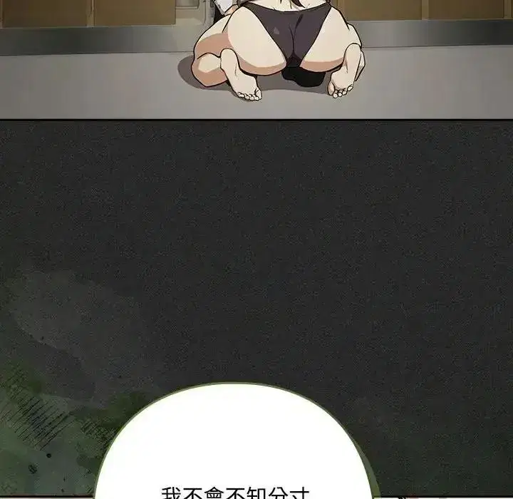 第249話
