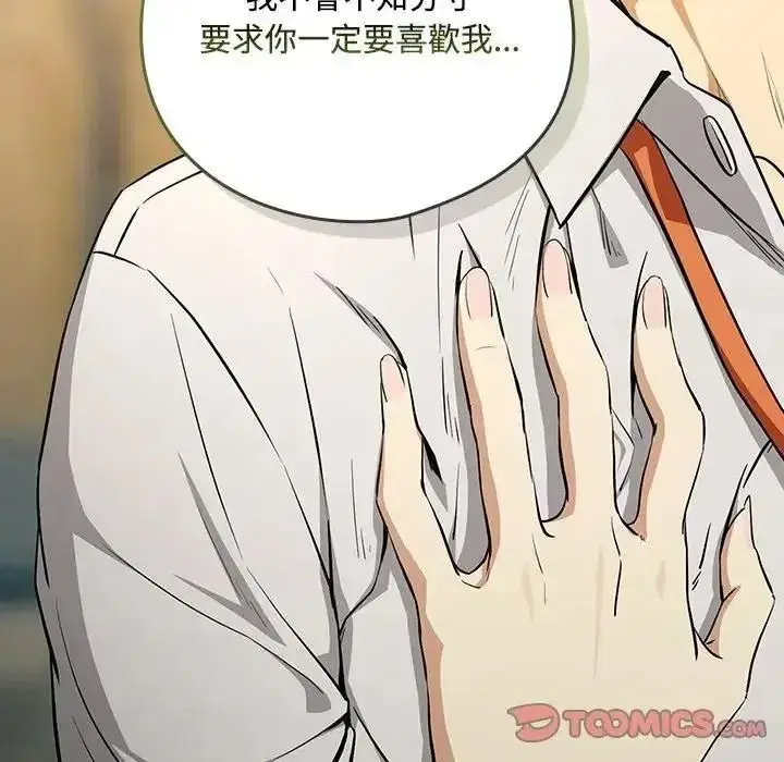 第249話