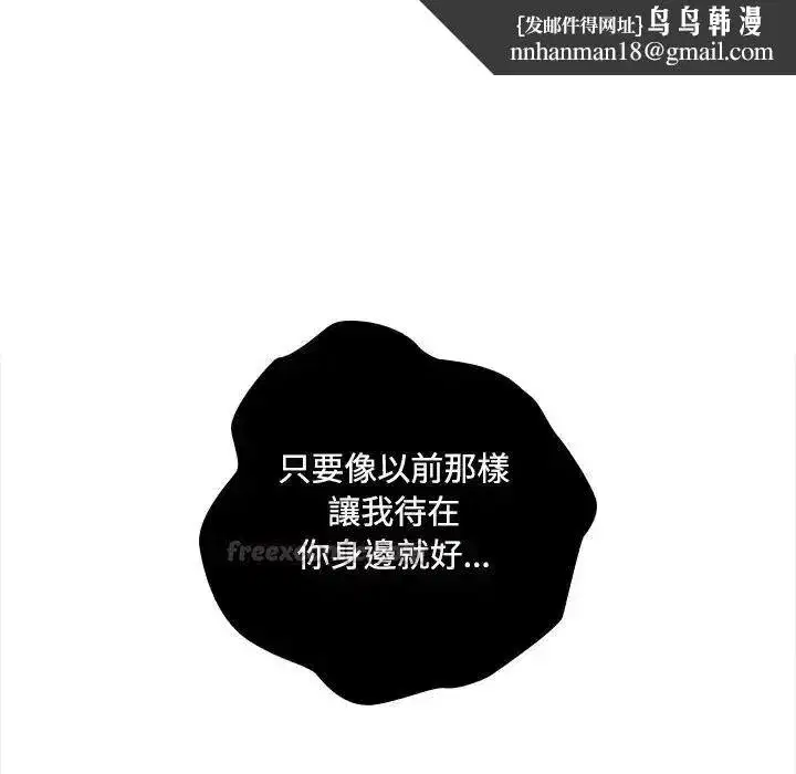第249話